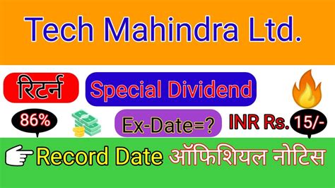 Tech Mahindra Dividend Record Date Tech Mahindra Share Dividend