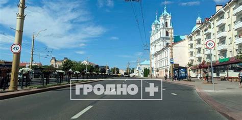На центральной улице Гродно ограничили скорость до 40 км/ч: чтобы ...