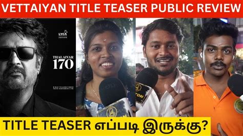 🔴vettaiyan Title Teaser Public Review Superstar Rajinikanth