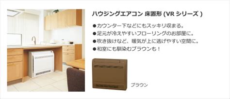 冬の大敵！ お部屋の乾燥をラクして防ぐ｜ダイキンプロショップ ハウジングエアコン総合情報サイト