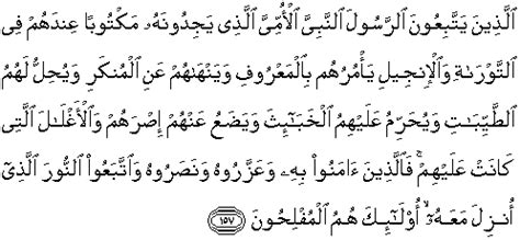 Detail Surat Al Araf Ayat Koleksi Nomer