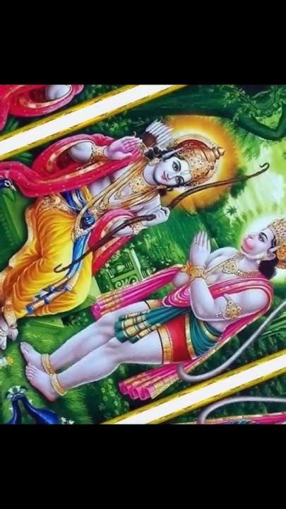 दुनिया चले न श्री राम के बिना रामजी चले न हनुमान के बिना। Bhajan Hanuman 🙏🌺🌺 Youtube