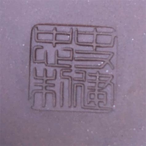 17 Most Valuable Chinese Pottery Marks Worth Money
