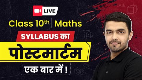 Class 10 Maths Most Important Questions 2022 23 Complete Class 10