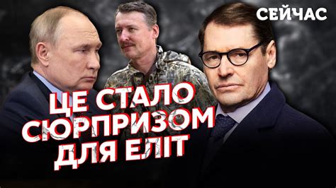 ☝️ЖИРНОВ Путін поїхав з МОСКВИ і НАЗВАВ НАСТУПНИКА Кандидатуру ПОКИ