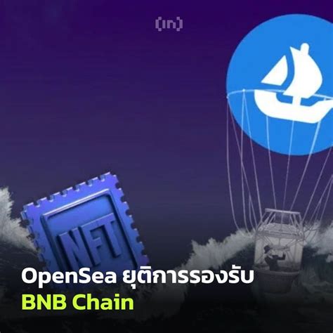 Beincrypto Thailand Opensea Nft