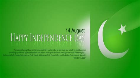 Quotes About Independence Day Pakistan. QuotesGram