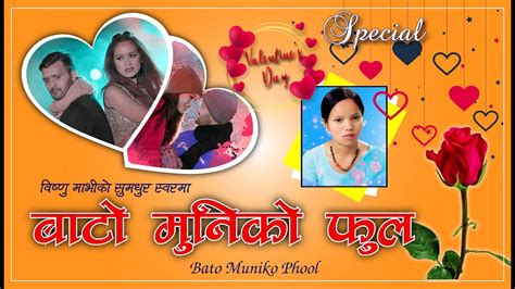 Bishnu Majhi Hit Song