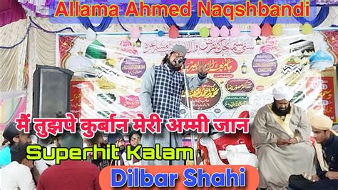 Main Tujhpe Qurban Meri Ammi Jaan Dilbar Shahi New Naat 2023 Youtube