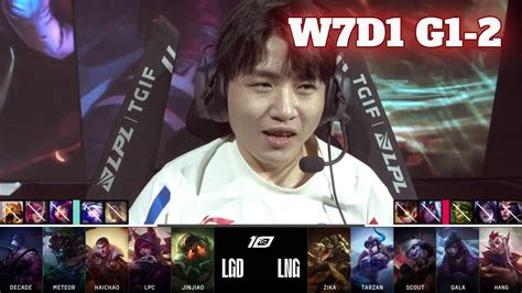 LNG Vs LGD Game 2 Week 7 Day 1 LPL Summer 2023 LNG Gaming Vs LGD