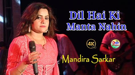 Dil Hai Ki Manta Nahin Full Song With Lyrics Aamir Khan Pooja Bhatt