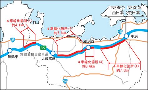 E27 舞鶴若狭自動車道（舞鶴東～小浜）4車線化 Nexco 西日本 企業情報