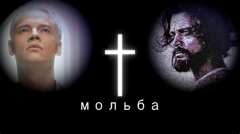 Shaman — ИСПОВЕДЬ. - YouTube
