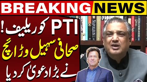 Relief For Pti Journalist Sohail Warraich Made A Huge Claim