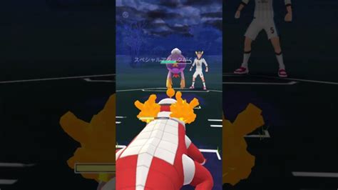 ポケモンGO高火力連発できるゲッコウガ ポケモンgo スーパーリーグ 対戦動画 ハロウィンカップ shorts ポケモンGO動画まとめ