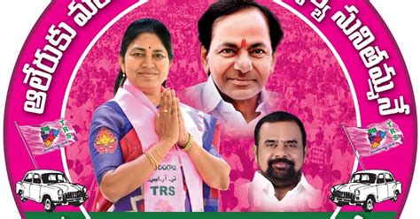 Trs Party Round Badge Sticker Design For Aler Mla Naveengfx