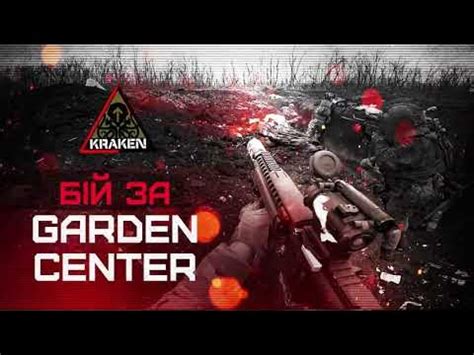 Кракен Украинское спецподразделение KRAKEN Украина #украинароссия # ...
