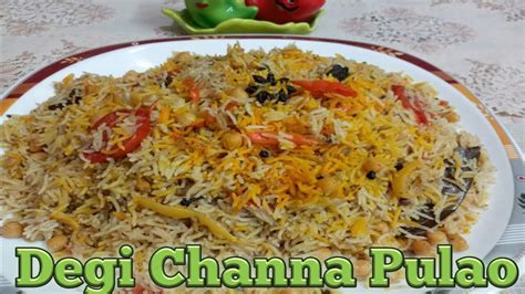 Degi Channa Pulao How To Make Channa Pulao At Home Chick Pea Rice