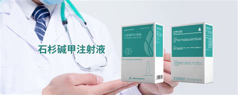 万邦德医药控股集团首页