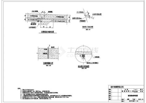 江西 小二型水库除险加固工程建筑设计施工图水利枢纽土木在线