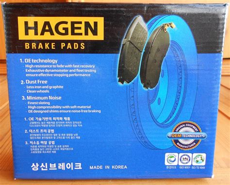 Передние тормозные колодки Sangsin Brake линейки "HAGEN" (GP-1240 ...