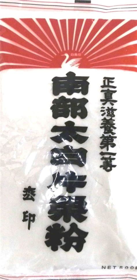 Amazon 西日本食品工業 白鳥印 片栗粉 500g×5個 西日本食品工業 片栗粉 通販