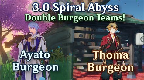 Ayato Burgeon Thoma Burgeon HUSBANDO BURGEON TEAMS 3 0 Abyss 9