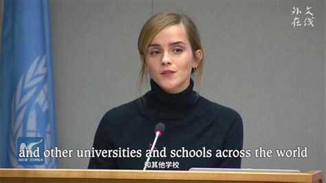 【rp英音】emma Watson联合国女权演讲