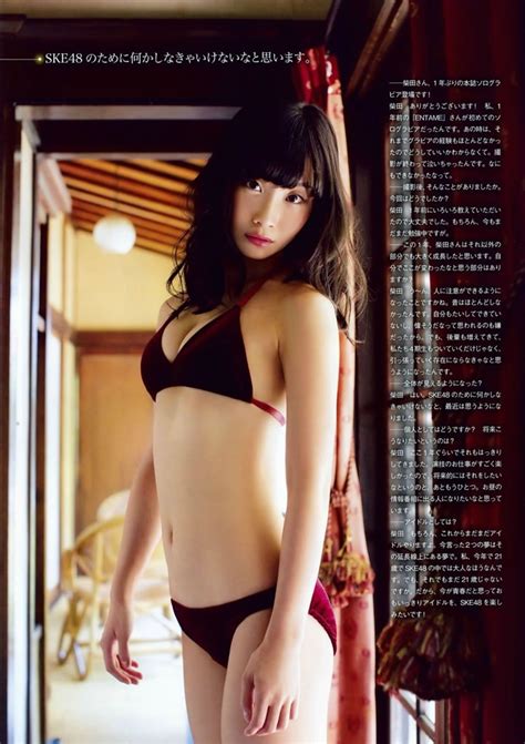 Tiernas Chicas Japonesas Muestran Belleza Y Dulzura Spanish China Org