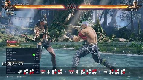 철권8 아수세나 왼컷킥 콤보 Tekken8 철권8 Azucena Youtube