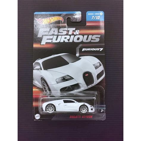 Hot Wheels Fast Furious Bugatti Veyron Shopee Singapore