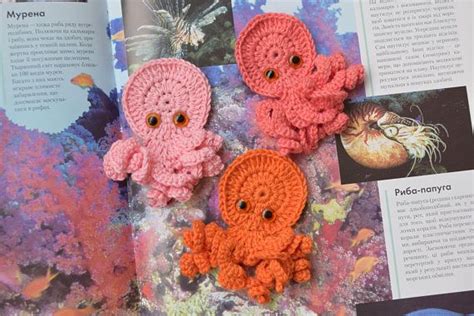 Octopus Crochet Applique Summer Beach Theme Decor Ocean Party Etsy