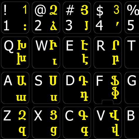 ARMENIAN - ENGLISH NON-TRANSPARENT KEYBOARD LABELS LAYOUT BLACK OR ...