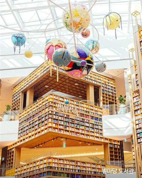 Starfield Library Suwon The Newest Shopping Mall In South Korea In 2024