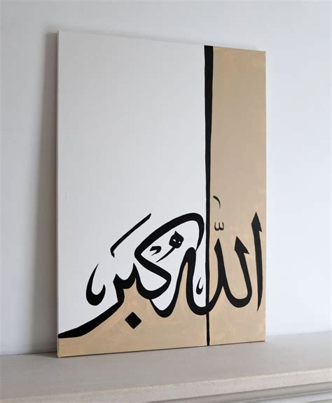 AllahuAkbar Islamic Art Canvas Calligraphy Art Print Calligraphy