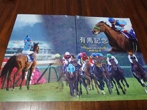 Yahooオークション Jra中山競馬場 2019年第64回有馬記念 カラーレー