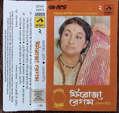 Firoza Begum - Altime Greats Nazrul Songs - Nazrul Geeti (1992) Kazi ...