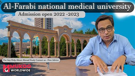 Al Farabi National Medical University Kazakhstan Admission Open