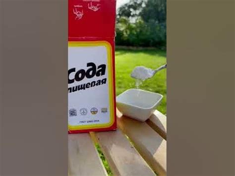 Как чистить кроссовки чтобы они были белые - YouTube