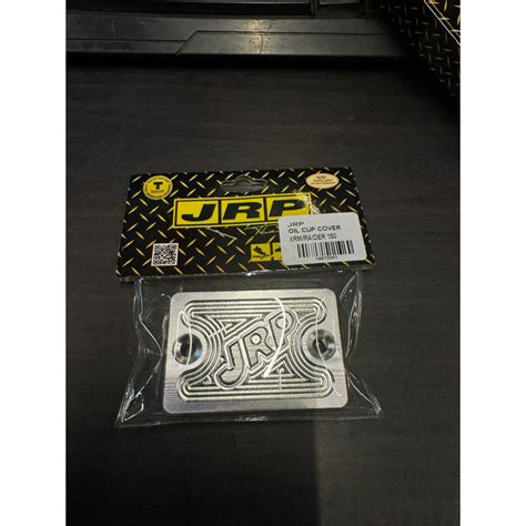 Jrp Brake Master Cover Cnc Sold Per Piece Shopee Philippines