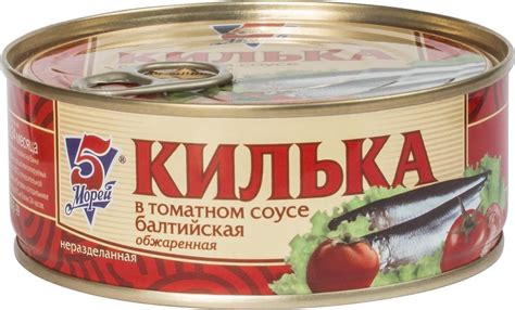 Килька в Томатном купить на OZON по низкой цене
