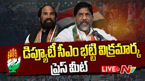 Deputy CM Bhatti Vikramarka Uttam Kumar Reddy Press Meet LIVE Ntv