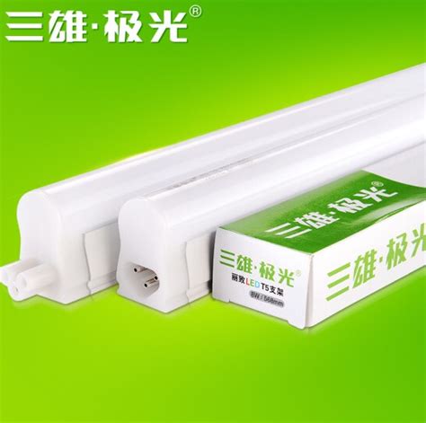 三雄极光丽致t5 Led灯管一体化支架无影灯管灯带16w 淘宝网