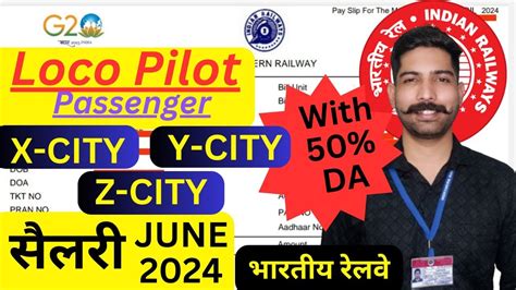 Salary Of Loco Pilot In Railway Loco Pilot Passenger Salary Slip 2024