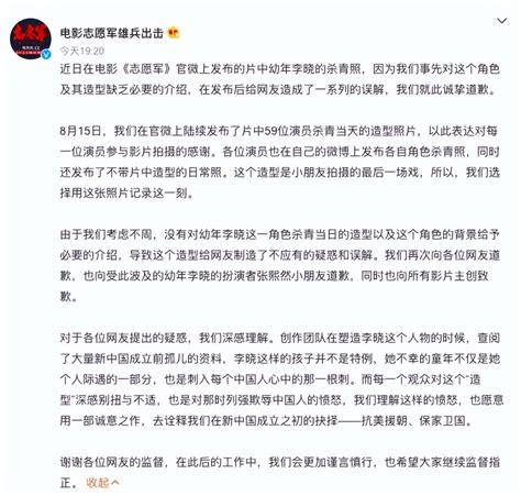 再度回应质疑！知名导演电影，正式道歉 腾讯新闻