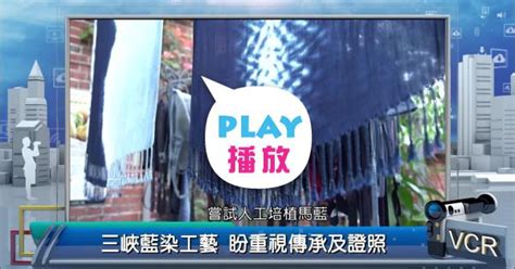 109年12月23日 公民新聞報 Peopo 公民新聞