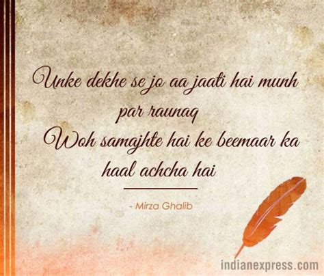 10 Beautiful Mirza Ghalib Quotes For All The Romantics In 2018 Mirza