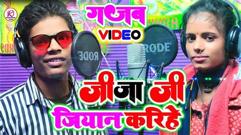 Holi Video 2023 Shubham Sona Gudiya Raj Holi 2023 Jija Ji Kaile