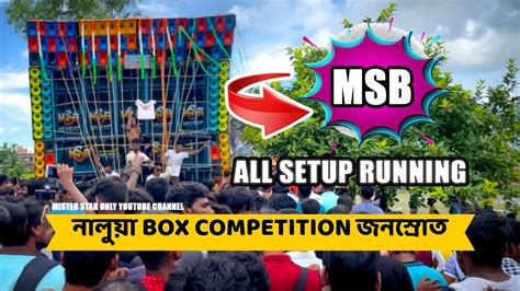 Box Competition Msb Ashok S Diamond Matri