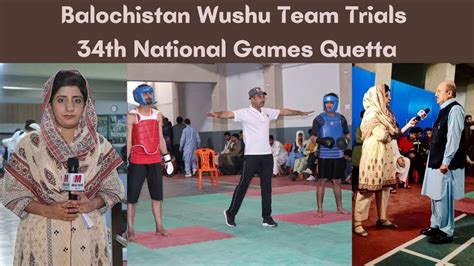 Balochistan Wushu Team Trials For Th National Games Taji Khan